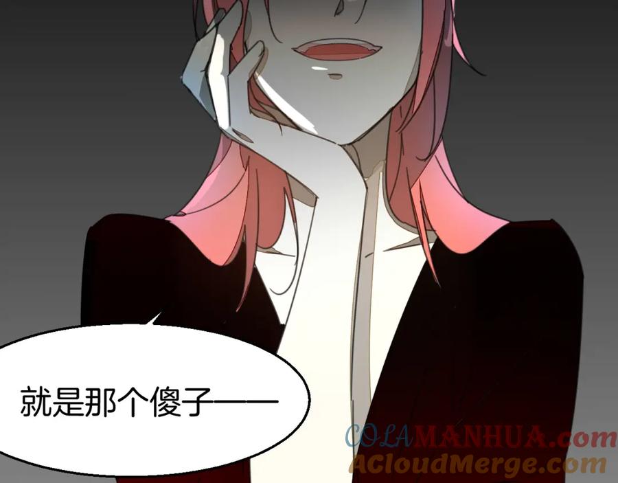 第75话再次发病-别动！自己人-黑圈+白点（第16张）