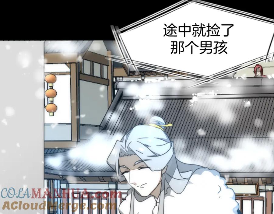 第75话再次发病-别动！自己人-黑圈+白点（第20张）