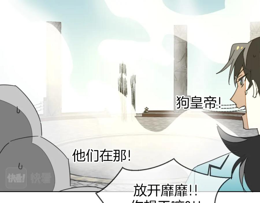 第76话解蛊-别动！自己人-黑圈+白点（第7张）