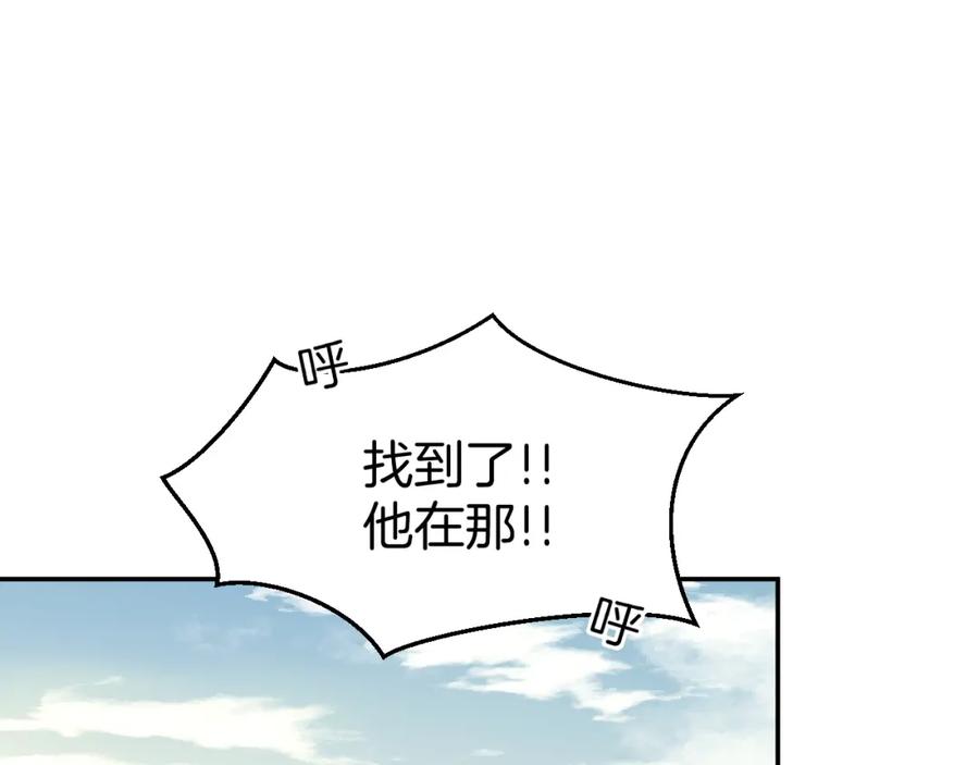 第76话解蛊-别动！自己人-黑圈+白点（第2张）