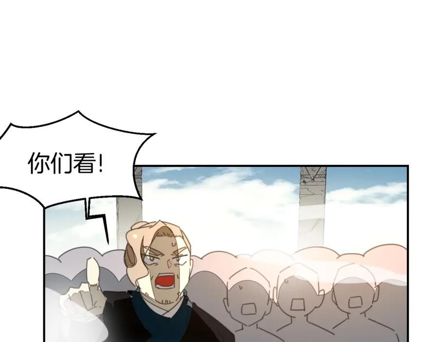 第76话解蛊-别动！自己人-黑圈+白点（第5张）