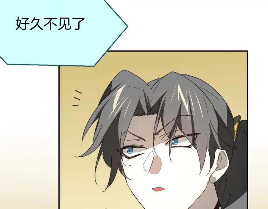 第77话恢复记忆-别动！自己人-黑圈+白点（第5张）