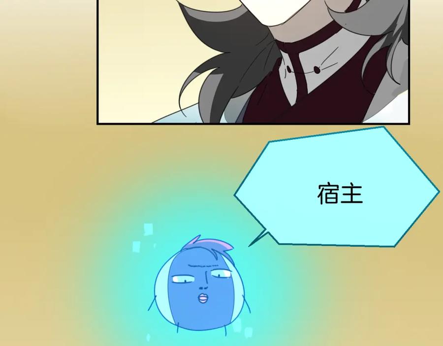 第77话恢复记忆-别动！自己人-黑圈+白点（第6张）