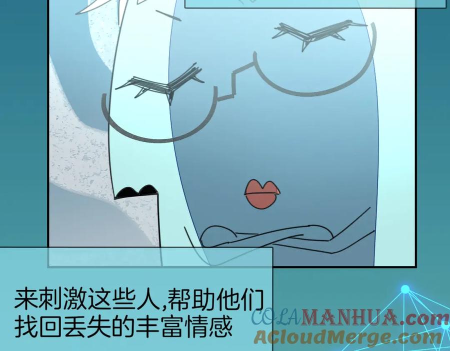 第78话喜欢-别动！自己人-黑圈+白点（第8张）