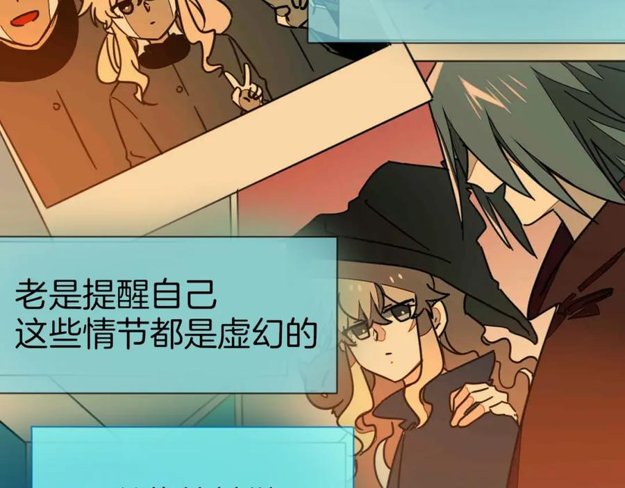 第78话喜欢-别动！自己人-黑圈+白点（第10张）