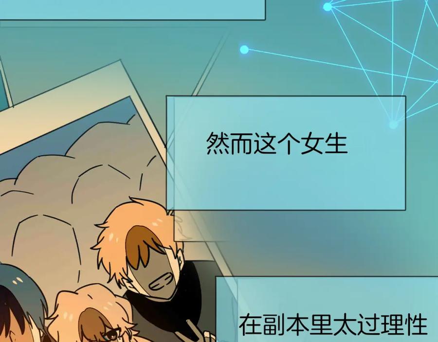 第78话喜欢-别动！自己人-黑圈+白点（第9张）