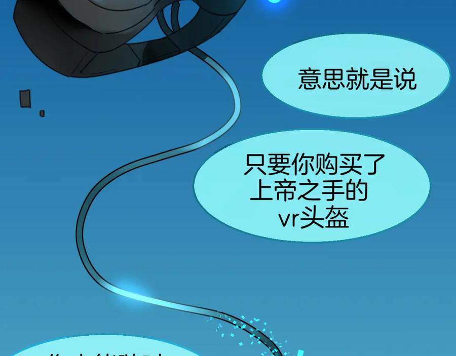 第79话归来-别动！自己人-黑圈+白点（第6张）