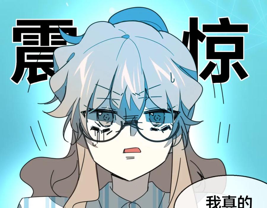 第79话归来-别动！自己人-黑圈+白点（第9张）