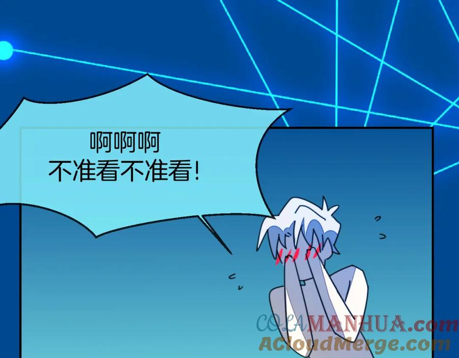 第79话归来-别动！自己人-黑圈+白点（第16张）