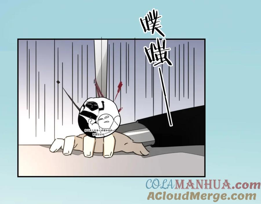 第80话败局-别动！自己人-黑圈+白点（第4张）