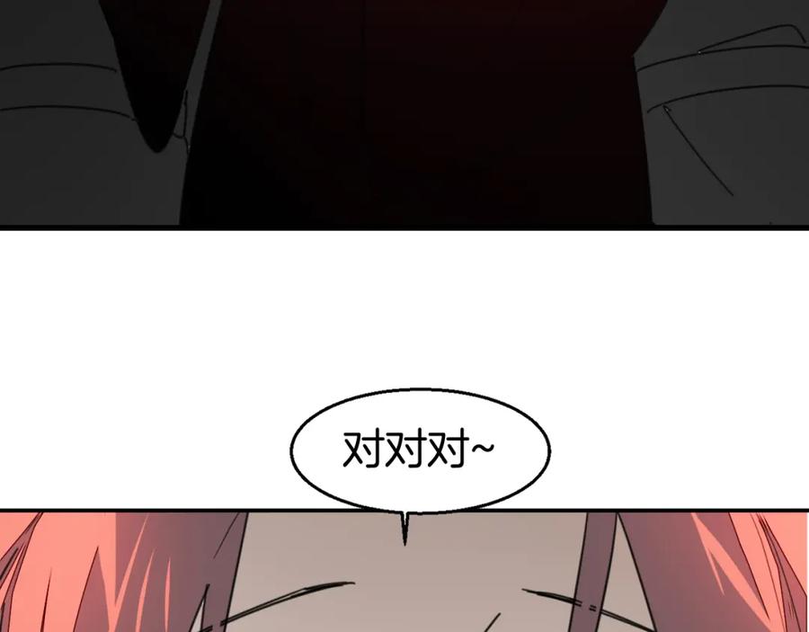 第80话败局-别动！自己人-黑圈+白点（第10张）