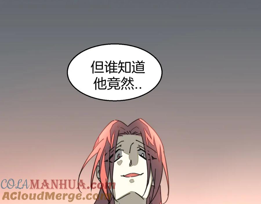 第80话败局-别动！自己人-黑圈+白点（第8张）