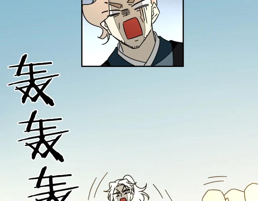 第81话完结篇上失踪_-别动！自己人-黑圈+白点（第6张）