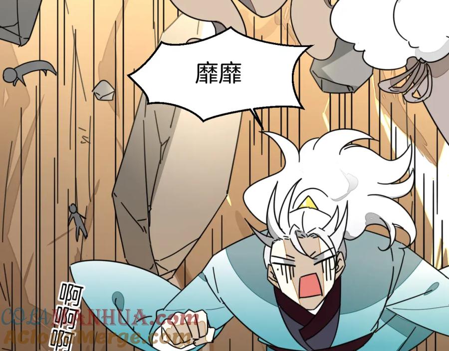 第81话完结篇上失踪_-别动！自己人-黑圈+白点（第20张）