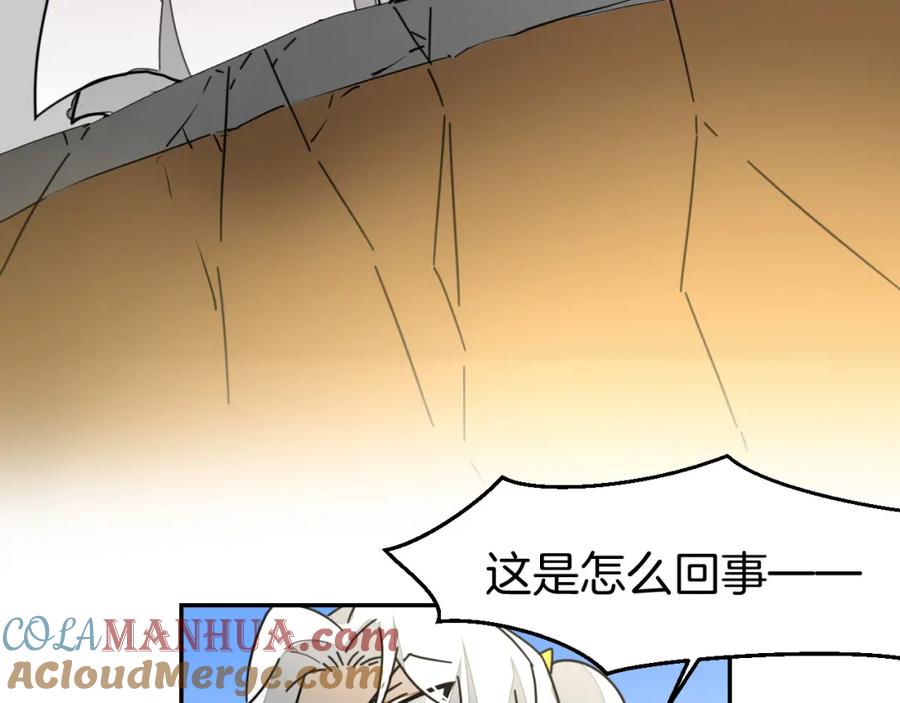 第81话完结篇上失踪_-别动！自己人-黑圈+白点（第8张）