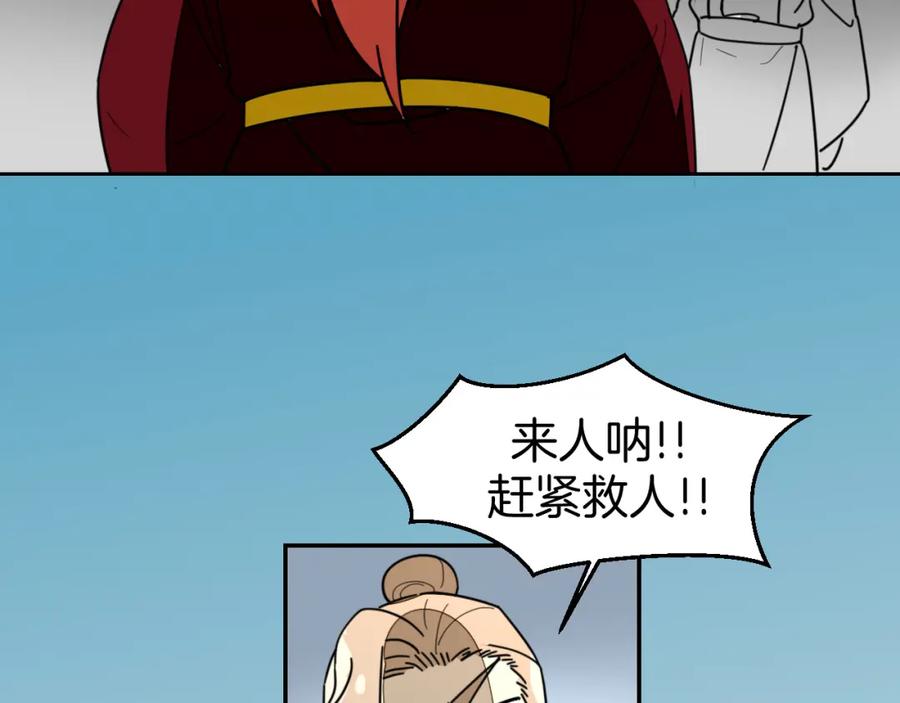 第81话完结篇上失踪_-别动！自己人-黑圈+白点（第5张）