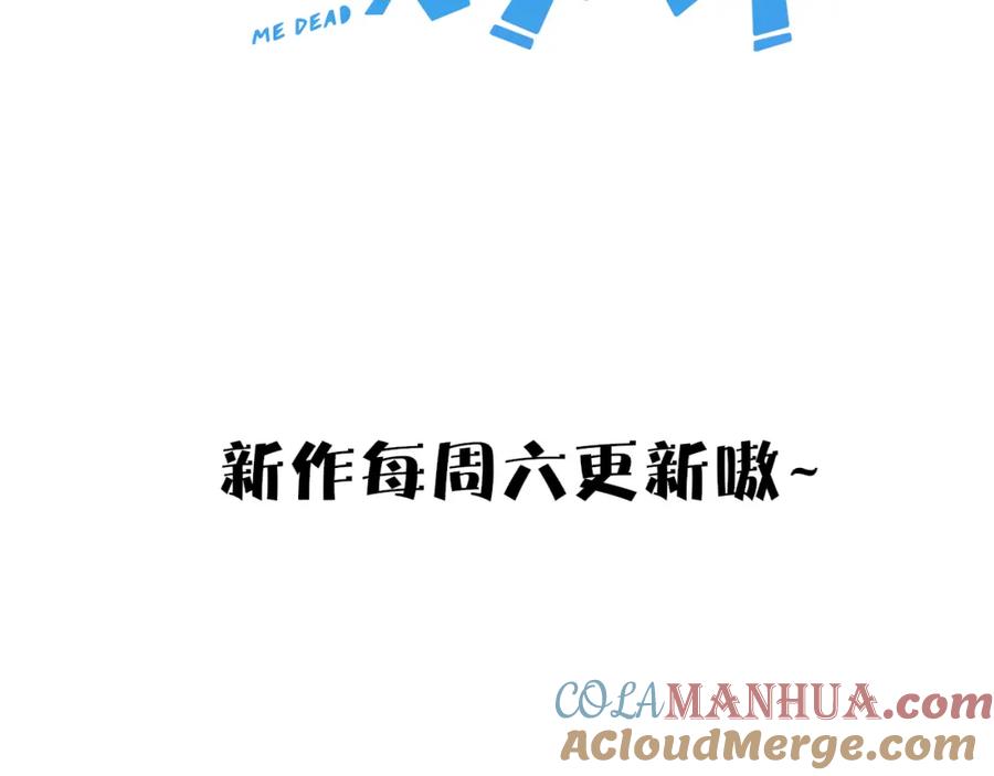 新作上线：小白欧皇徒弟vs大佬怨种师父-别动！自己人-黑圈+白点（第2张）