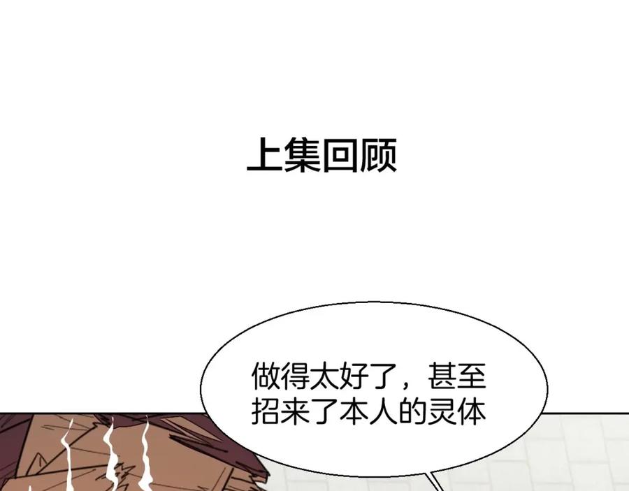 第7话杀手-别动！自己人-黑圈+白点（第2张）