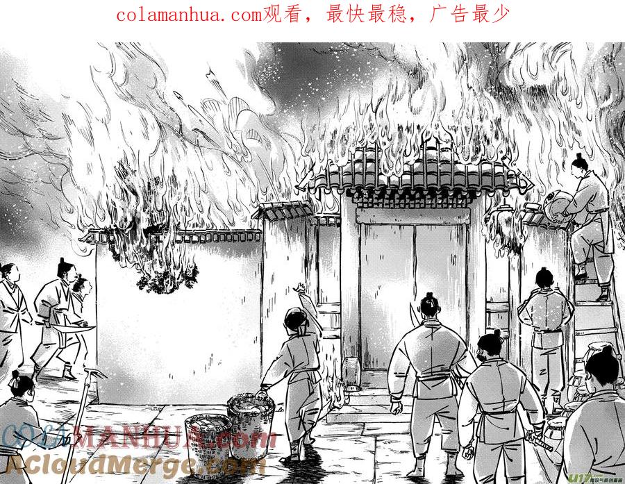 月中仙8月中仙8-尚善-作者: 蒋家梅子（第1张）