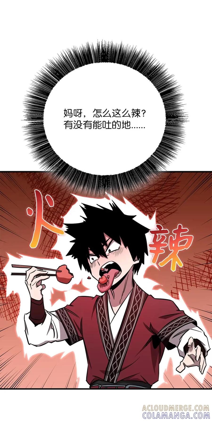 21雷龙挑衅-天下第一的青梅竹马-woobiram,Tofu,Min Yong Ki,DCC（第37张）