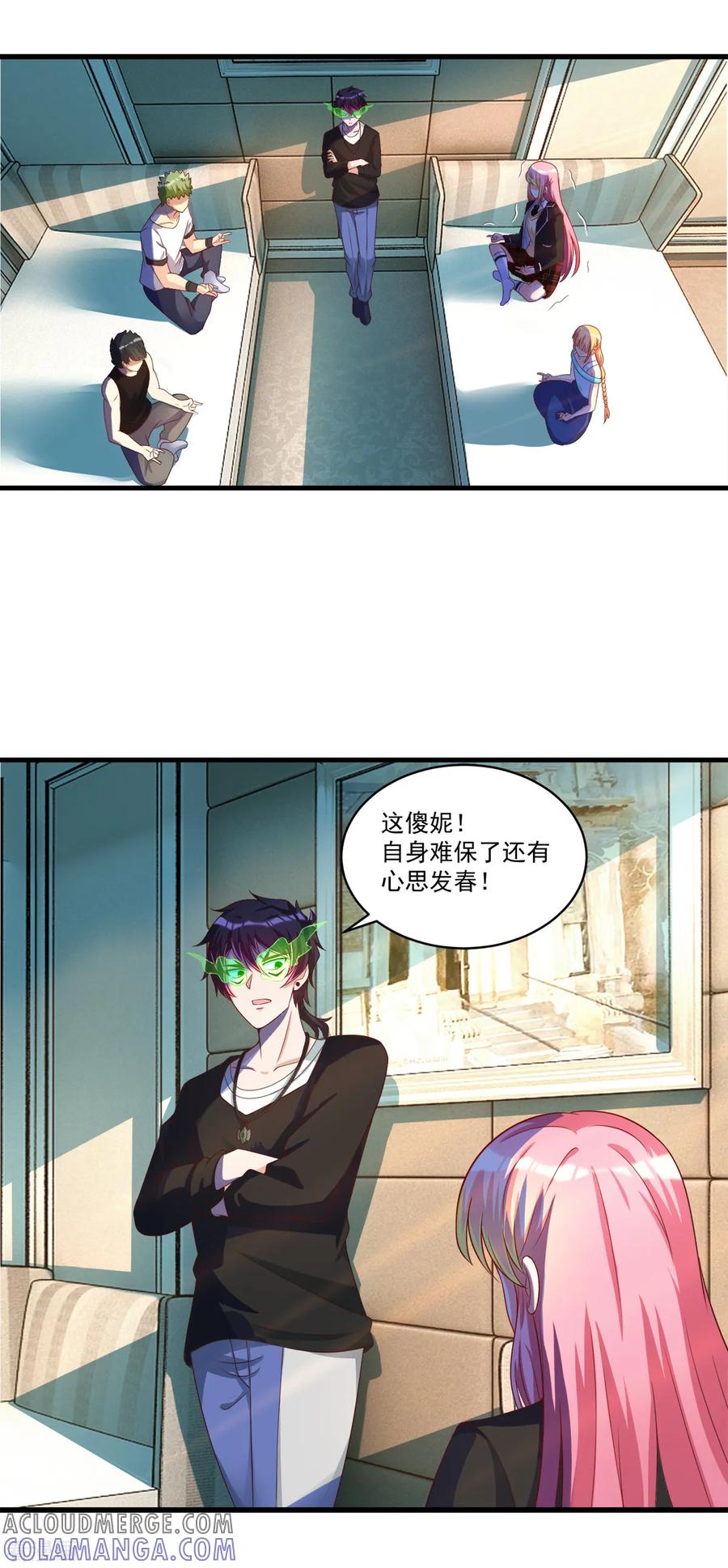 第68话丧尸大片-妖妖灵杂货铺-大行道（第10张）