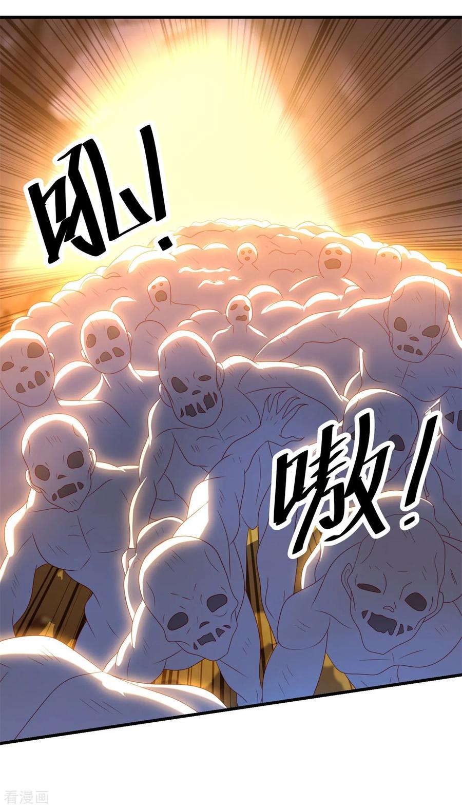 第69话退无可退-妖妖灵杂货铺-大行道（第5张）