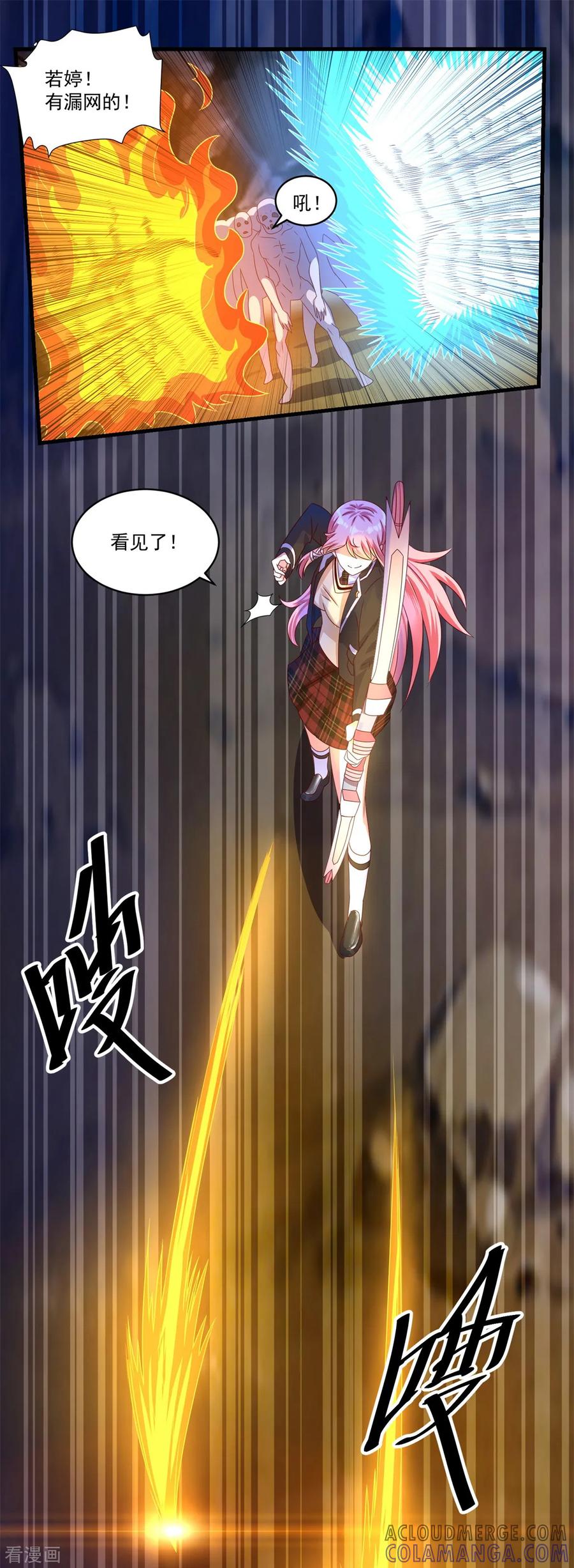 第69话退无可退-妖妖灵杂货铺-大行道（第10张）