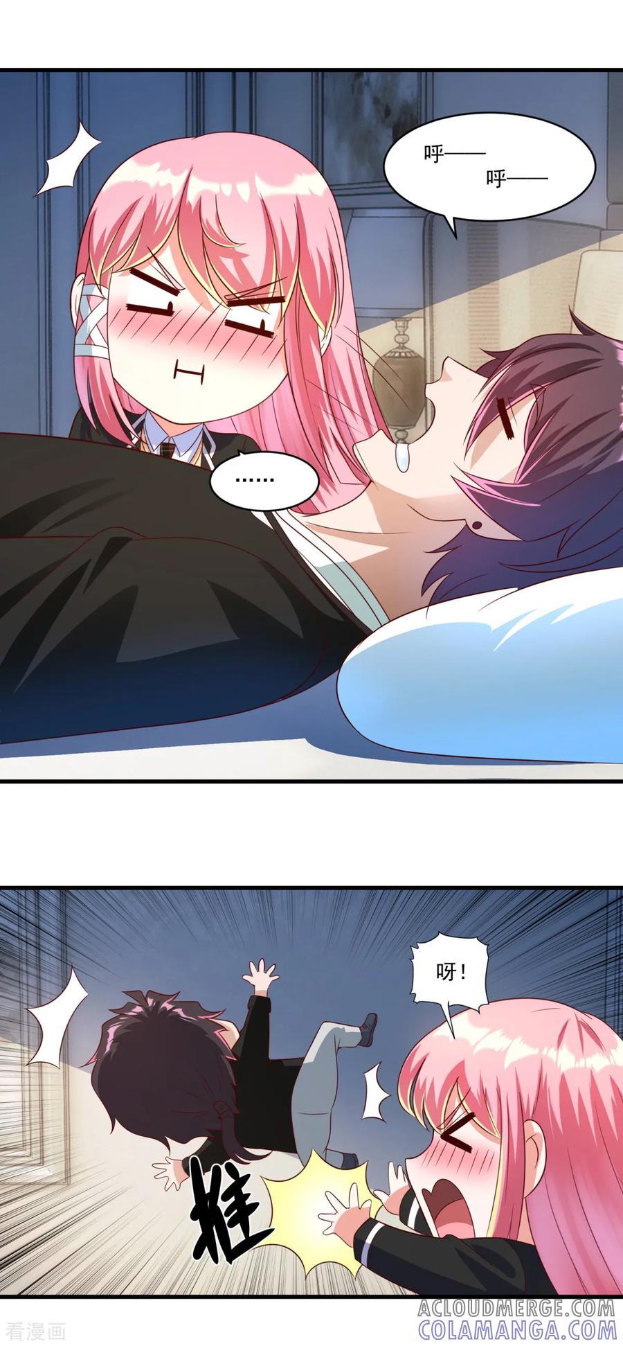 第70话帅鸭图-妖妖灵杂货铺-大行道（第2张）