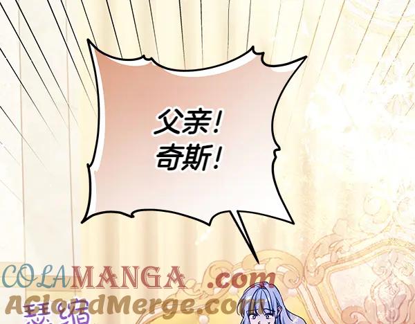 第129话全员安全-坏蛋们的掌上千金-Bokhee+YeonBi（第29张）