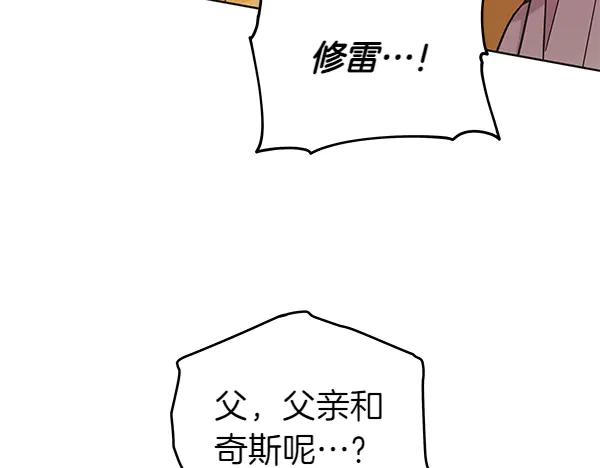 第129话全员安全-坏蛋们的掌上千金-Bokhee+YeonBi（第34张）