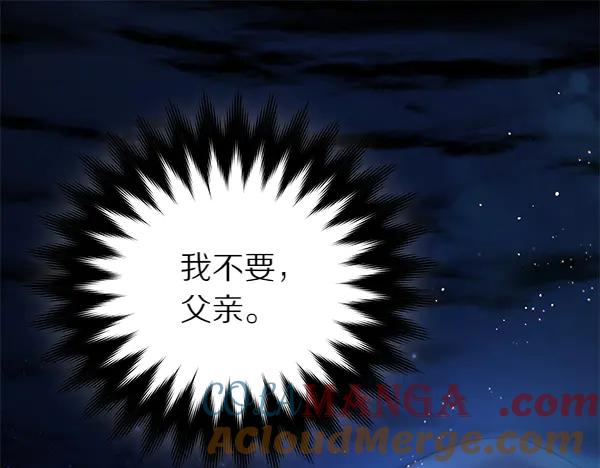 第129话全员安全-坏蛋们的掌上千金-Bokhee+YeonBi（第5张）