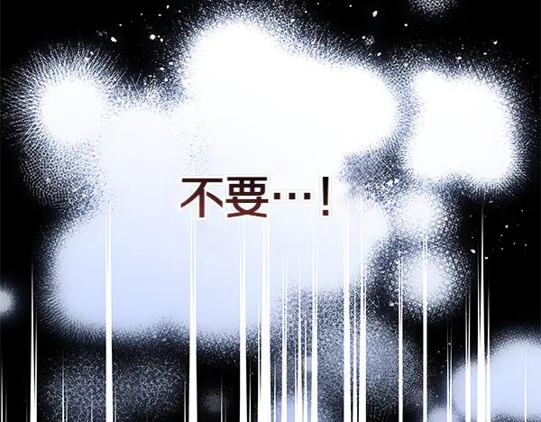 第129话全员安全-坏蛋们的掌上千金-Bokhee+YeonBi（第16张）