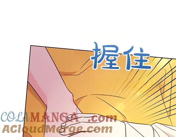 第129话全员安全-坏蛋们的掌上千金-Bokhee+YeonBi（第41张）