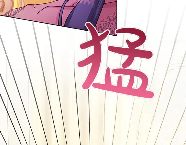 第129话全员安全-坏蛋们的掌上千金-Bokhee+YeonBi（第28张）