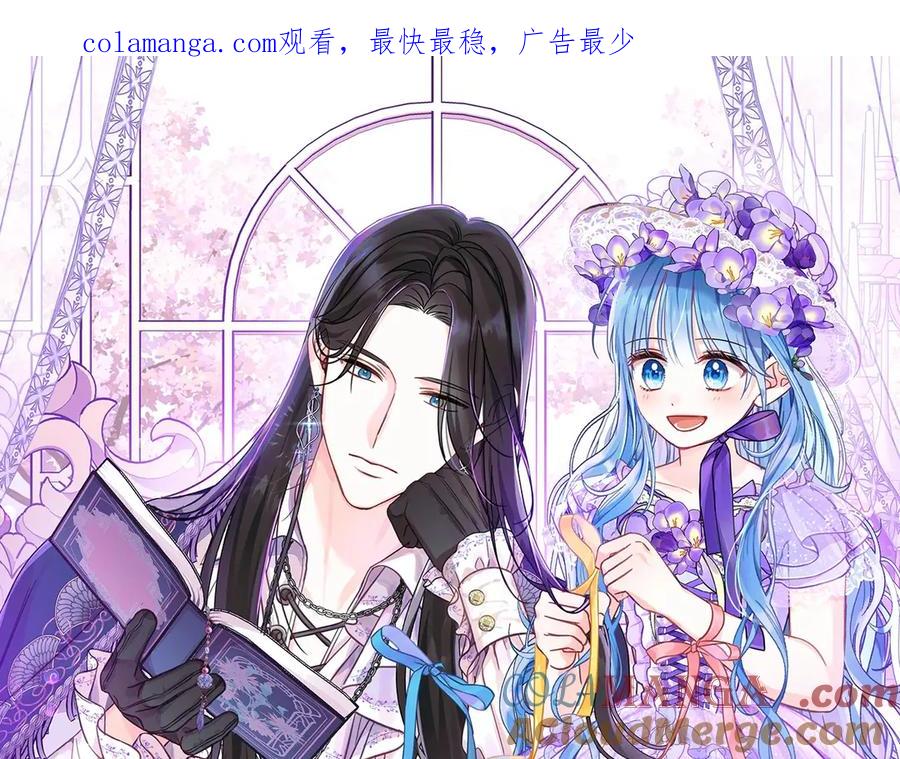 第129话全员安全-坏蛋们的掌上千金-Bokhee+YeonBi（第1张）
