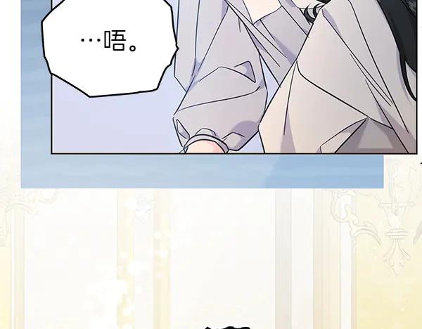 第129话全员安全-坏蛋们的掌上千金-Bokhee+YeonBi（第51张）