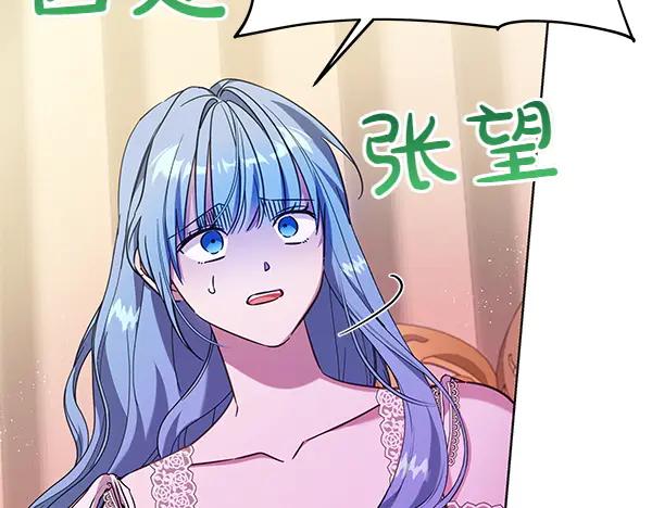 第129话全员安全-坏蛋们的掌上千金-Bokhee+YeonBi（第39张）