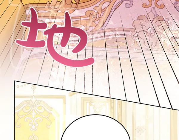 第129话全员安全-坏蛋们的掌上千金-Bokhee+YeonBi（第31张）