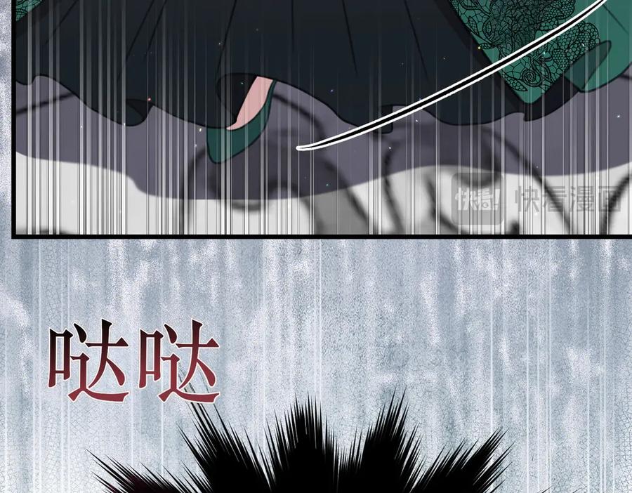 第41话截然不同的姐妹-姐姐这世想抢走我的未婚夫-Marucomics+ Danmyoha（第19张）