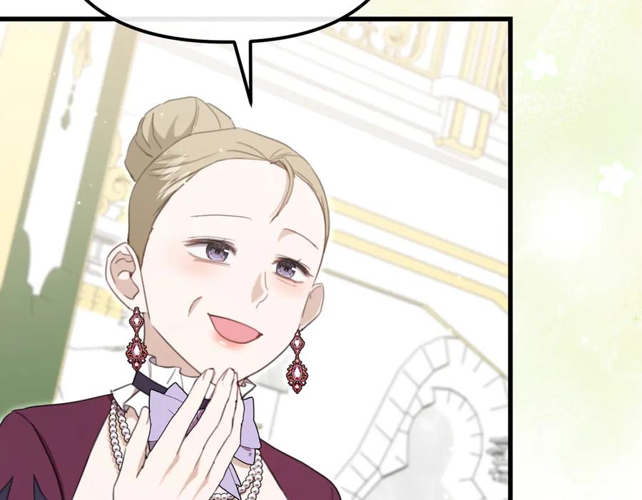 第41话截然不同的姐妹-姐姐这世想抢走我的未婚夫-Marucomics+ Danmyoha（第28张）