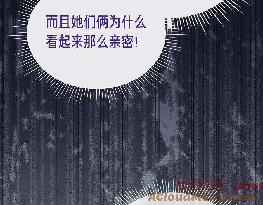 第41话截然不同的姐妹-姐姐这世想抢走我的未婚夫-Marucomics+ Danmyoha（第17张）