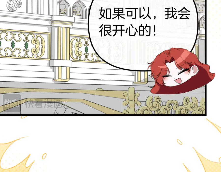 第41话截然不同的姐妹-姐姐这世想抢走我的未婚夫-Marucomics+ Danmyoha（第38张）
