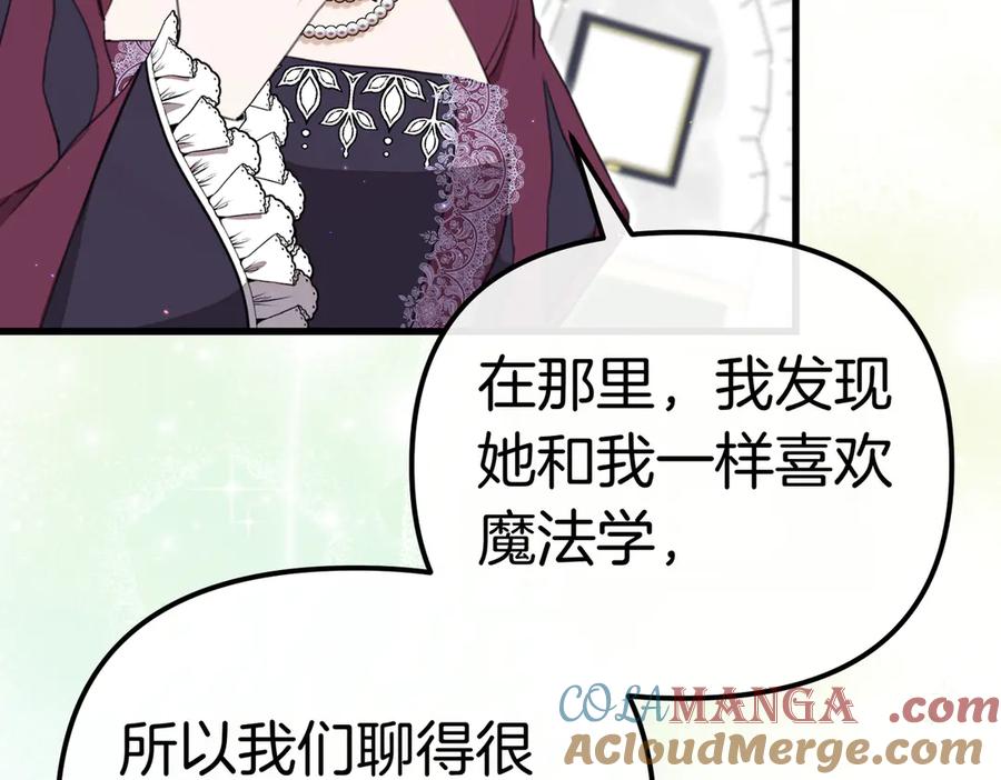 第41话截然不同的姐妹-姐姐这世想抢走我的未婚夫-Marucomics+ Danmyoha（第29张）
