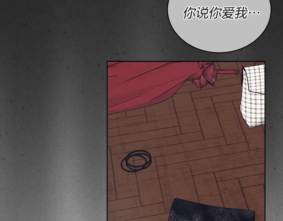 第4话风波-单色谣言-momoko + 12929, NORANG + Chiyul（第1张）