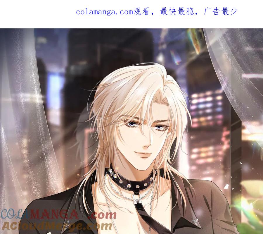 第113话霸总也要发疯-白月光他爱上替身了？！-荣华富贵（原著）+漫神动漫（第1张）