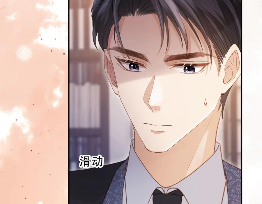 第113话霸总也要发疯-白月光他爱上替身了？！-荣华富贵（原著）+漫神动漫（第19张）
