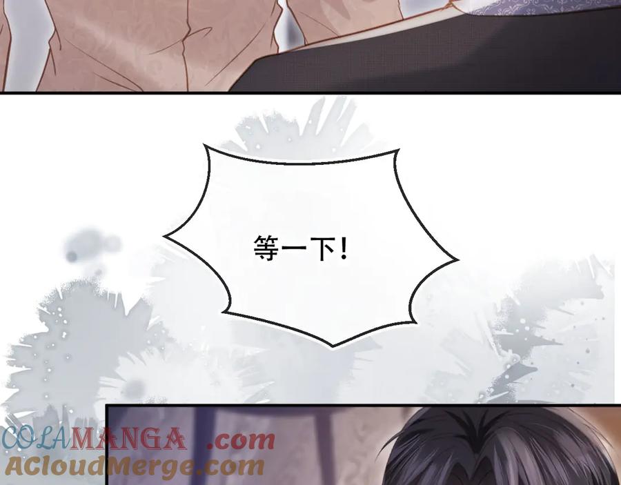 第113话霸总也要发疯-白月光他爱上替身了？！-荣华富贵（原著）+漫神动漫（第9张）