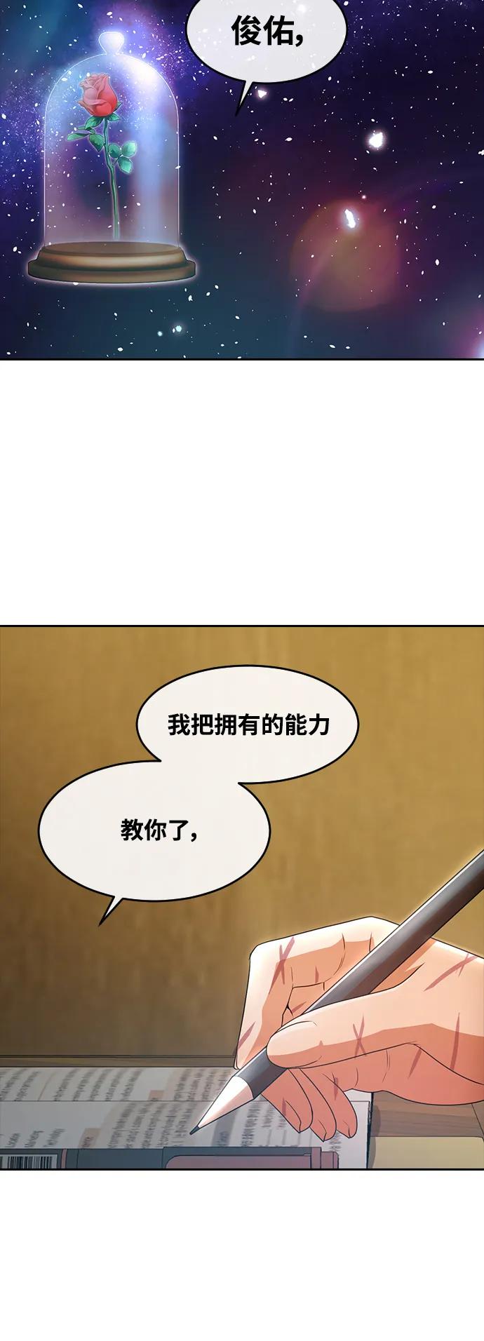 [第295话]初恋只有一次-匿名女孩-Eun hyuk（第18张）