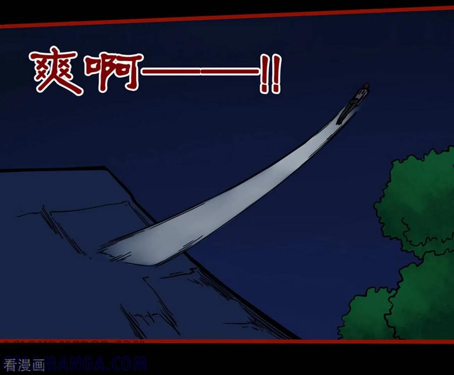 第4话2魂出-嘤咛客栈-星际互娱（第19张）