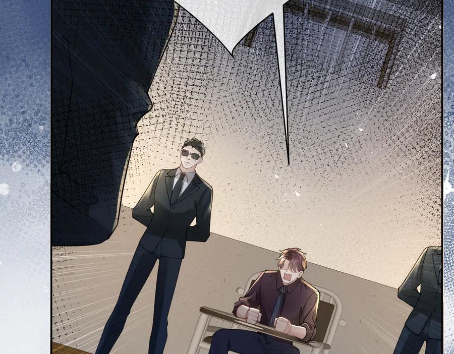 第14话囚禁女主-偏执总裁求放过-蜂漫社（第43张）